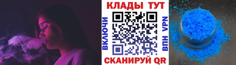 Все наркотики Бердск МАРИХУАНА COCAIN Лсд 25 ГАШИШ