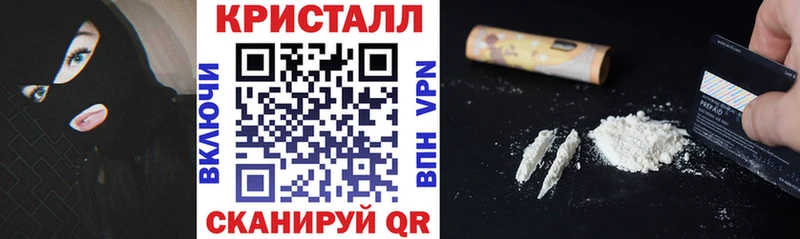 АМФ VHQ Бердск