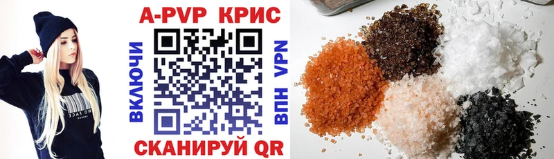 A-PVP Crystall  купить закладку  Бердск 