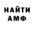 Метадон VHQ Fidgy