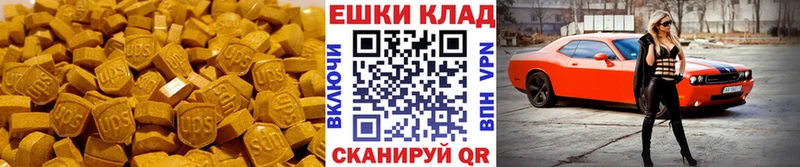 ссылка на мегу   даркнет сайт  Бердск  это Telegram  Ecstasy Philipp Plein 