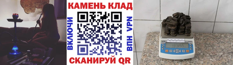 даркнет сайт  Бердск  Гашиш hashish 