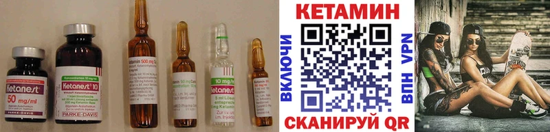 купить  цена  Бердск  КЕТАМИН ketamine 