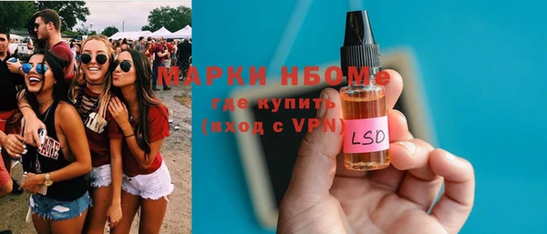герыч Медвежьегорск