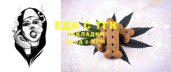mix Медногорск