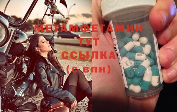 mix Медногорск