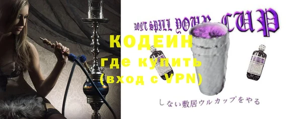 каннабис Великий Новгород