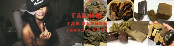 шишки Мегион