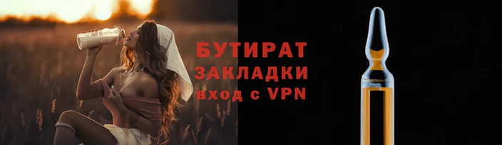 mix Медногорск
