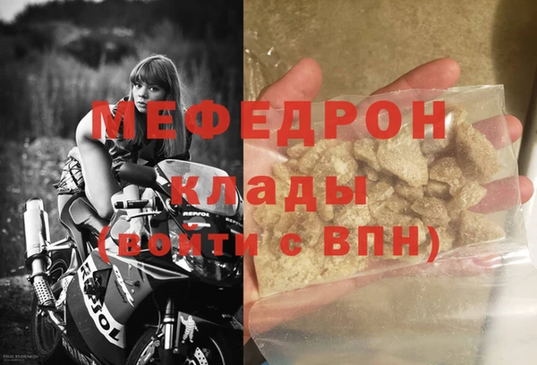 герыч Медвежьегорск