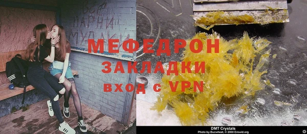 mix Медногорск