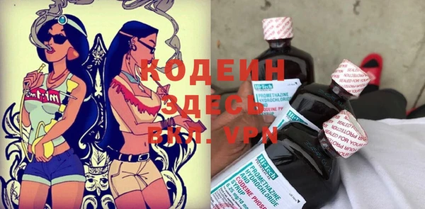 mix Медногорск