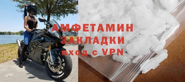 герыч Медвежьегорск