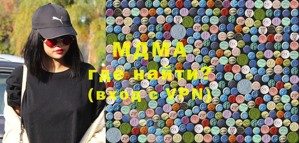 mix Медногорск