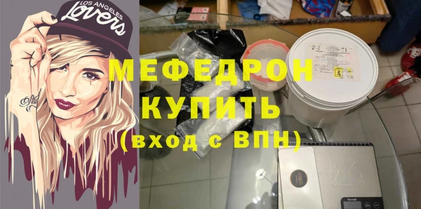 герыч Медвежьегорск