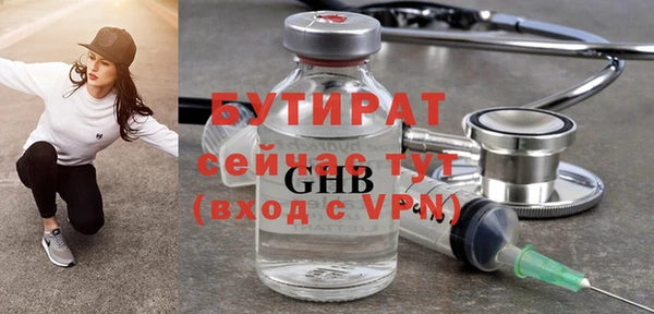 mix Медногорск