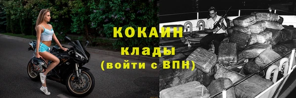 герыч Медвежьегорск
