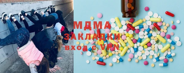 mix Медногорск