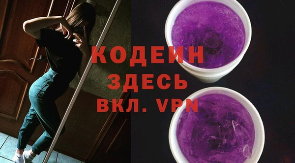 герыч Медвежьегорск