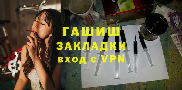 герыч Медвежьегорск