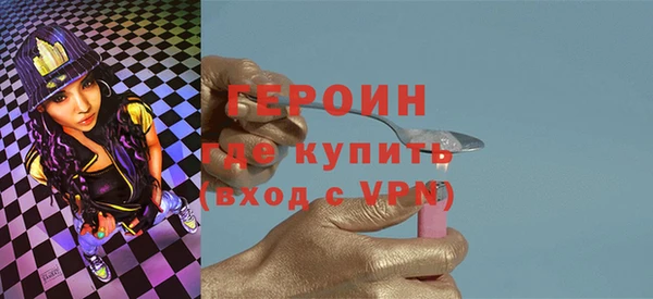 герыч Медвежьегорск