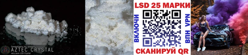 купить наркотики сайты  Бердск  ЛСД экстази кислота 