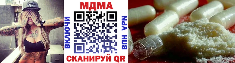 МДМА Molly  Бердск 