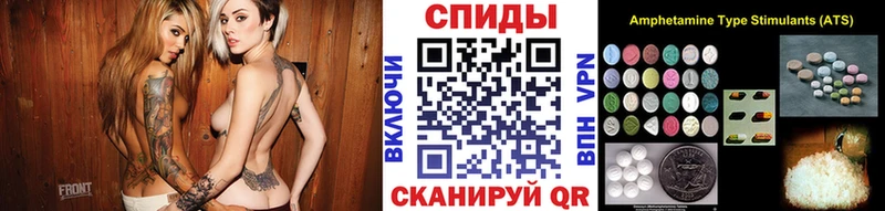 что такое   Бердск  blacksprut рабочий сайт  Метамфетамин винт 