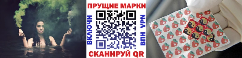 Марки 25I-NBOMe 1500мкг Бердск
